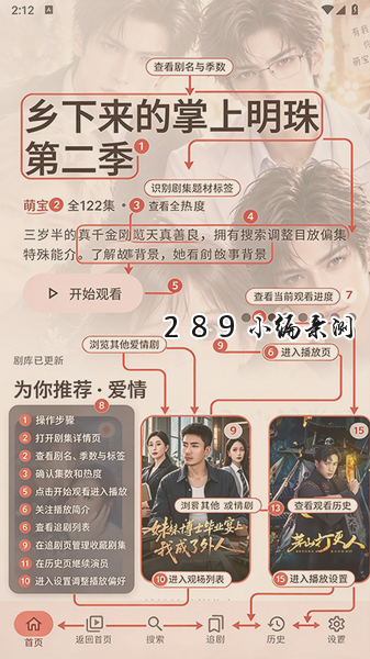 myHotpot官方下载最新版本截图 myHotpot官方下载最新版本截图