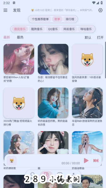 �Ƥ������app�ٷ��������°汾��ͼ