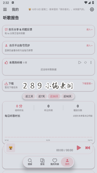 �Ƥ������app�ٷ��������°汾��ͼ
