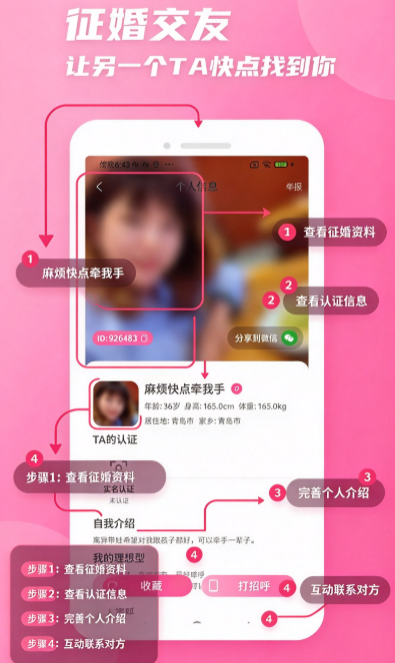 ����app���°����ؽ�ͼ