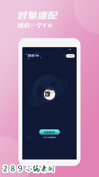 ����app���°����ؽ�ͼ