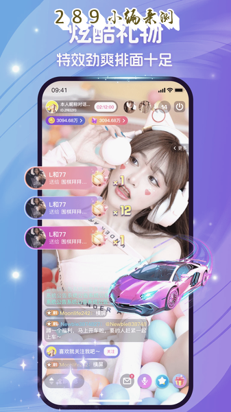 ����Live���°����ؽ�ͼ