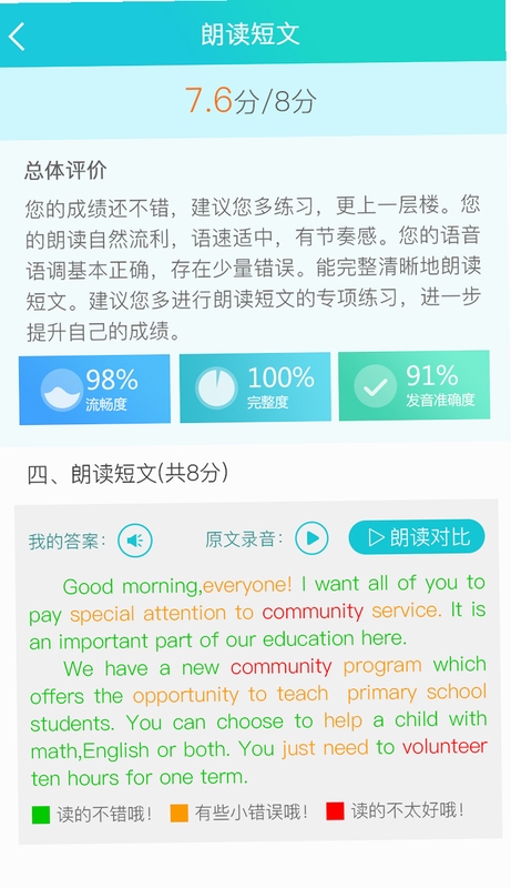 ������˵�û�����