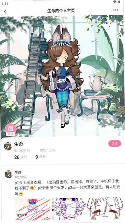 萌屿app免费版下载2026最新版二次元社区界面展示