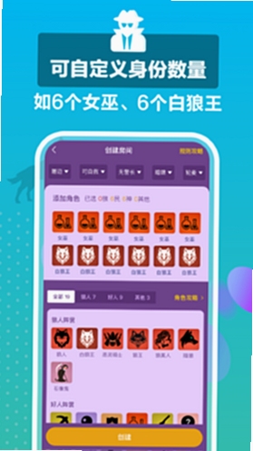 狼王软件安装教程