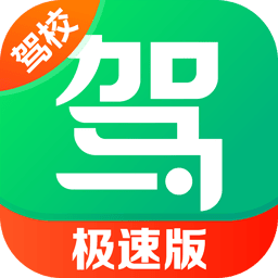 ��Уһ��ͨapp�ٷ���׿�ֻ���18.8.2 2026��Уһ��ͨ��Ŀһ��Ŀ��ˢ��