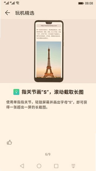 ��ҫ�������app�ٷ��������°汾��ͼ
