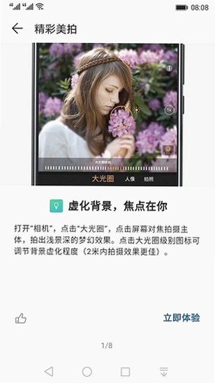 ��ҫ�������app�ٷ��������°汾��ͼ