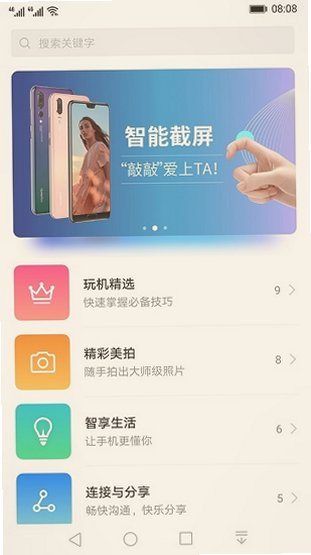 ��ҫ�������app�ٷ��������°汾��ͼ