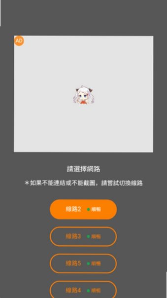 jmcomeic3汉化漫画app截图 jmcomeic3汉化漫画app截图