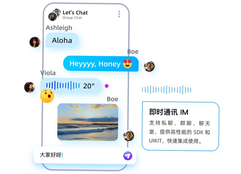 AI智能对话软件 安全吗