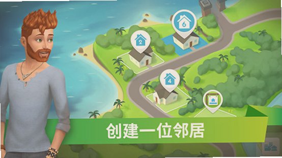 ģ�������ƶ���(The Sims Mobile)�ٷ��������°汾��ͼ