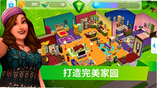 ģ�������ƶ���(The Sims Mobile)�ٷ��������°汾��ͼ