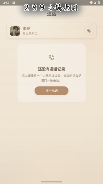 CanPhoneС�ֻ����عٷ����°汾��ͼ