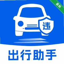 ��ͨΥ�´���v1.0.0 Υ�²�ѯ