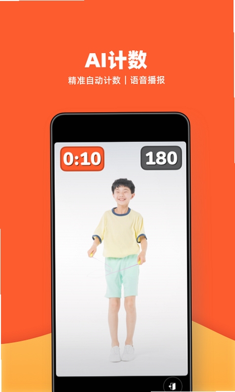 ������ʱ��app
