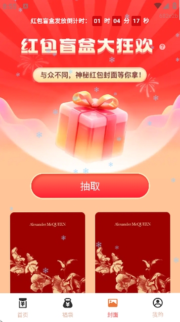 �������ܺ���ܼ�app����