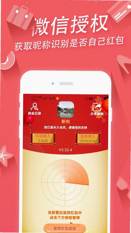 �������ܺ���ܼ� ͬ�������Ƽ�