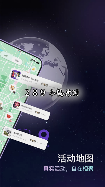 �ۿ�app�ٷ����ؽ�ͼ