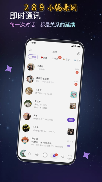 �ۿ�app�ٷ����ؽ�ͼ