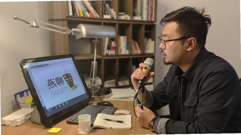 燕聊 下载