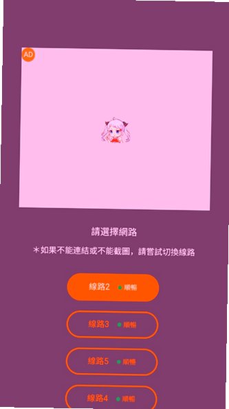 jm3安卓2026最新安装包截图 jm3安卓2026最新安装包截图