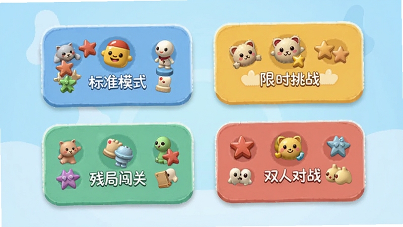 �߲����������ģʽѡ����棬��������ʾ�ĸ�ģʽ��ڿ�Ƭ���ֱ��ע��׼ģʽ����ʱ��ս���оִ��ء�˫�˶�ս����Ƭ����Բ����ƣ���ɫ���£�����Ϊ����ɫ���䣬����Booguģ������