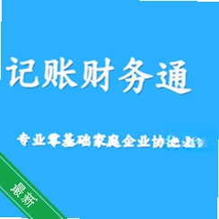 ���˲���ͨv3.10.16 ���˱�˰����