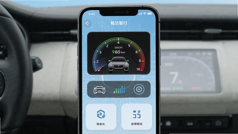 畅达智行软件界面全貌展示,手机屏幕居中显示车辆状态仪表盘与功能图标,背景为浅蓝色科技感渐变,画面简洁明亮,适配Boogu模型生成