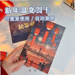 畅达智行安装连接教程