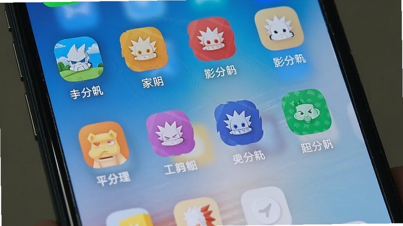 影分身管理界面展示,画面中手机桌面排列多个带有不同颜色标记的应用图标,每个图标下方有自定义名称标签,背景为淡蓝色渐变,突出个性化管理与快捷启动功能