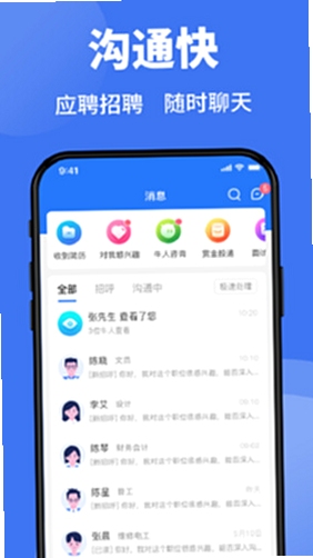 ��Ӣ�˲� ���°汾����