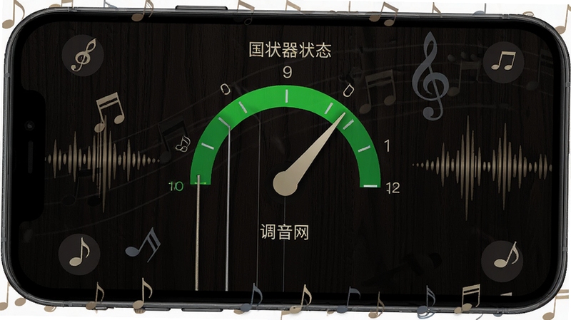 国琴网调音器功能界面,手机屏幕显示古琴七弦调音状态,指针指向绿色标准区域,背景为深色木纹质感,屏幕周围有音符与声波纹理装饰,整体风格沉稳典雅