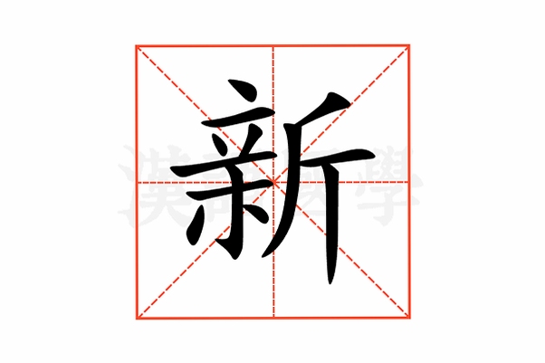 新畿辅 本地资讯 功能界面