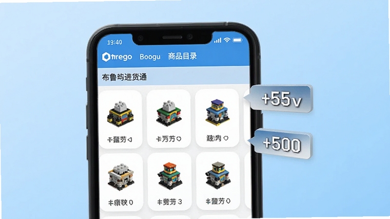 ��³�ɽ���ͨ��ƷĿ¼���棬�ֻ���Ļչʾ��³�ɻ�ľ��߷����б��������Ҳ�����������ֱ�ǩ������Ϊǳ��ɫ���䣬������ִ����ʺ�Booguģ�����ɣ�ͻ����³�ɽ���ͨ��������