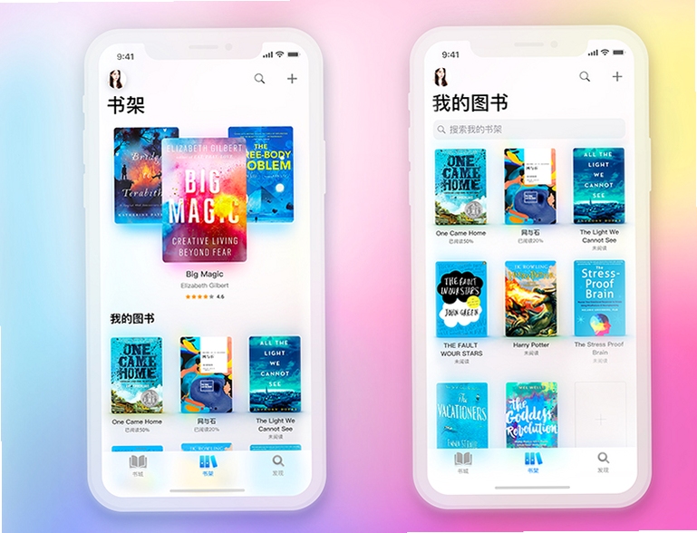 ���Ķ�app�����ͼ
