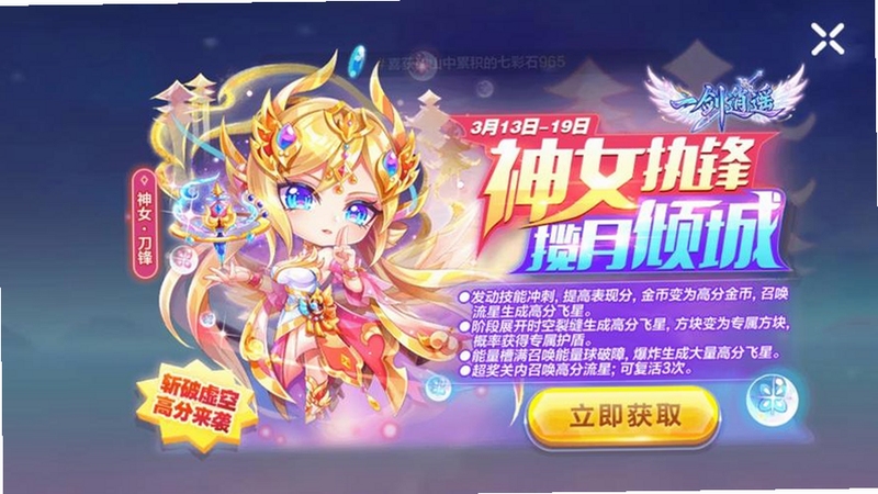 ����������عٷ����°�2026���� ȫ�½�ɫ������Ч��ʾ