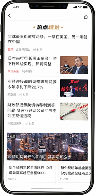 步步ABC 用户评价