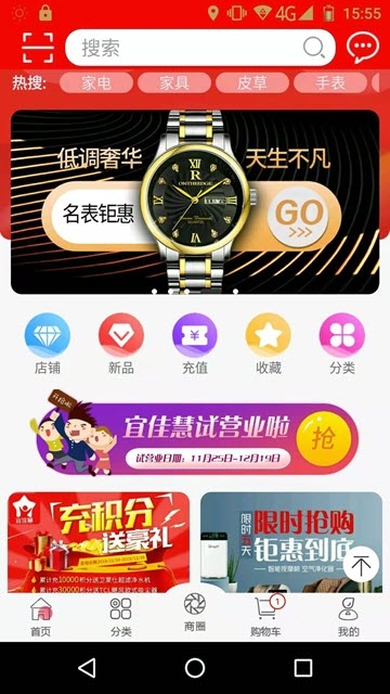 宜佳慧 宜佳慧