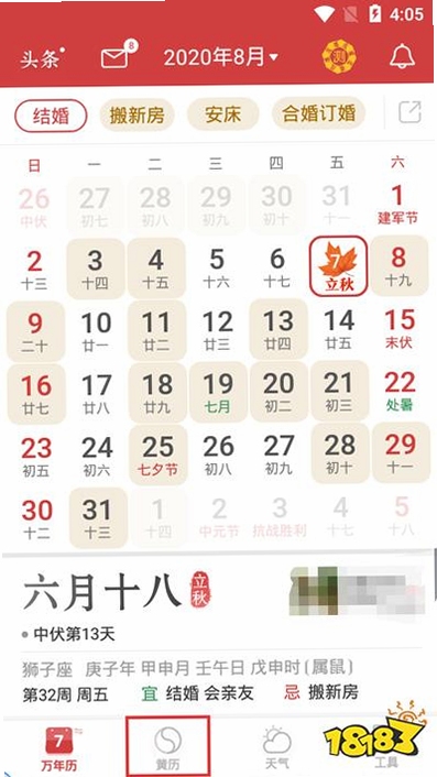 �����������ϻ����˼ɲ�ѯ����