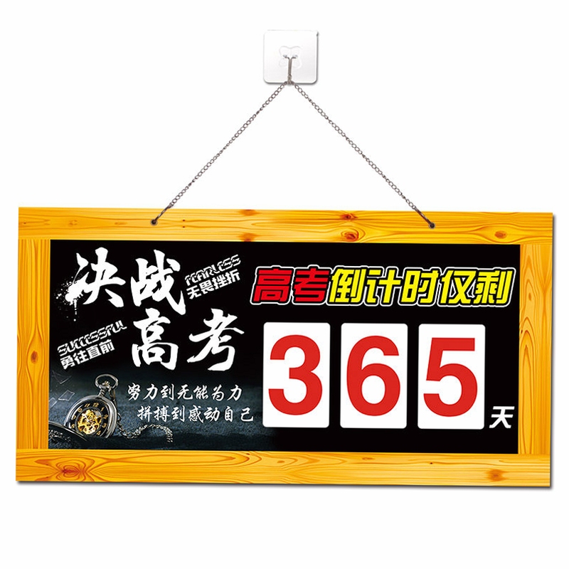 ����ʱ365��ͼƬ�����̳�