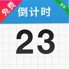 ����ʱ365v1.3.0.C ���ڵ�������