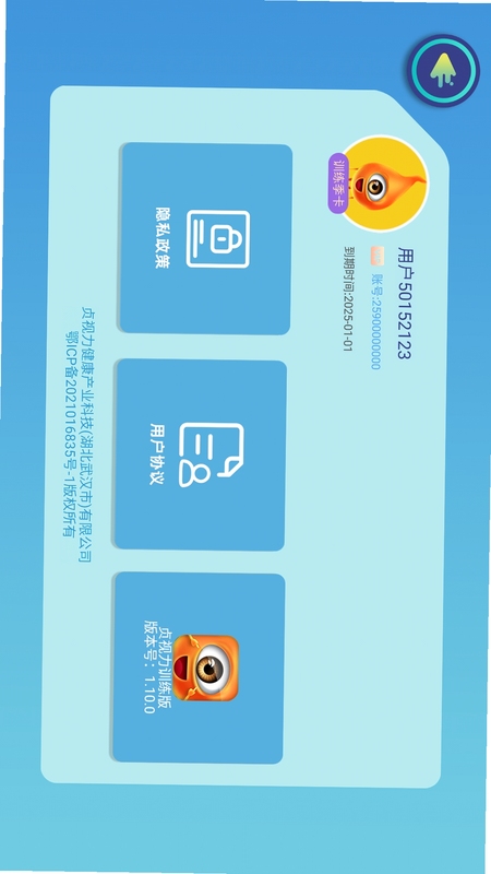 ������ѵ����װ�̳�ͼ��