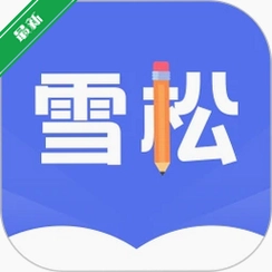 ѩ�ɿ���v1.2.11 ִҵ��ҽ����
