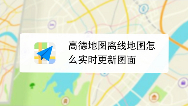 向上户外离线地图包下载