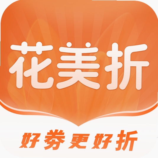 花美折 返利 提现 方法