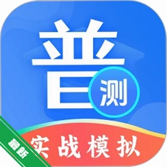 ��ͨ���ȼ�����v4.5.60 ����������ϰ