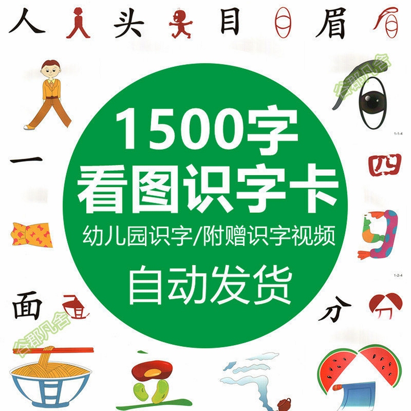 ���޿�ͼʶ��ͼƬ��ȫ