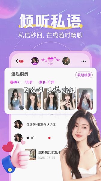 ����app�ٷ����ؽ�ͼ