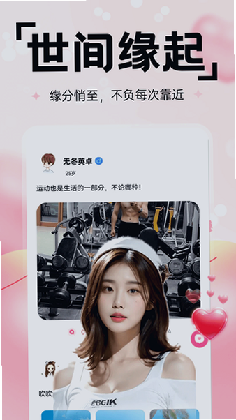coyo����app�ٷ��������°汾��ͼ